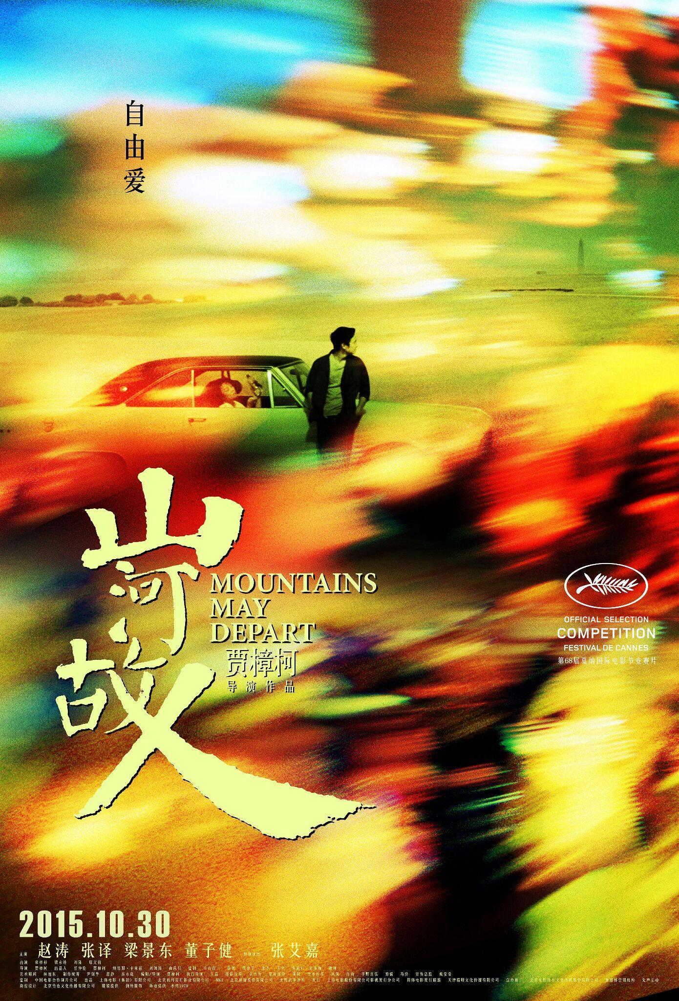 室内剧经典重映
