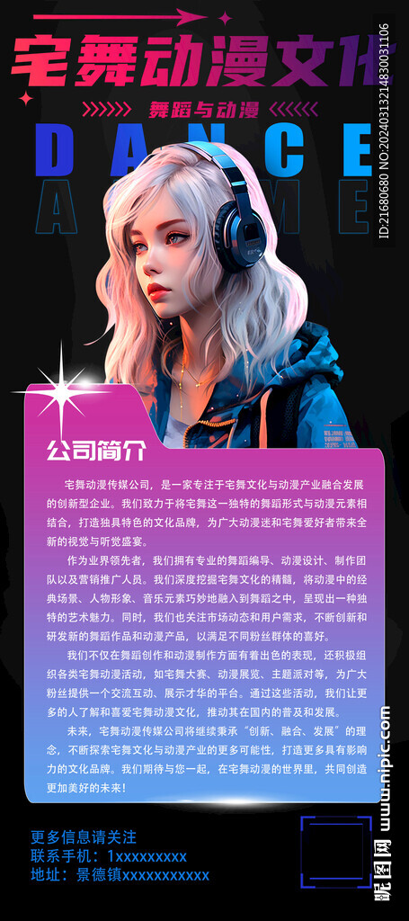 慢热型候鸟航线